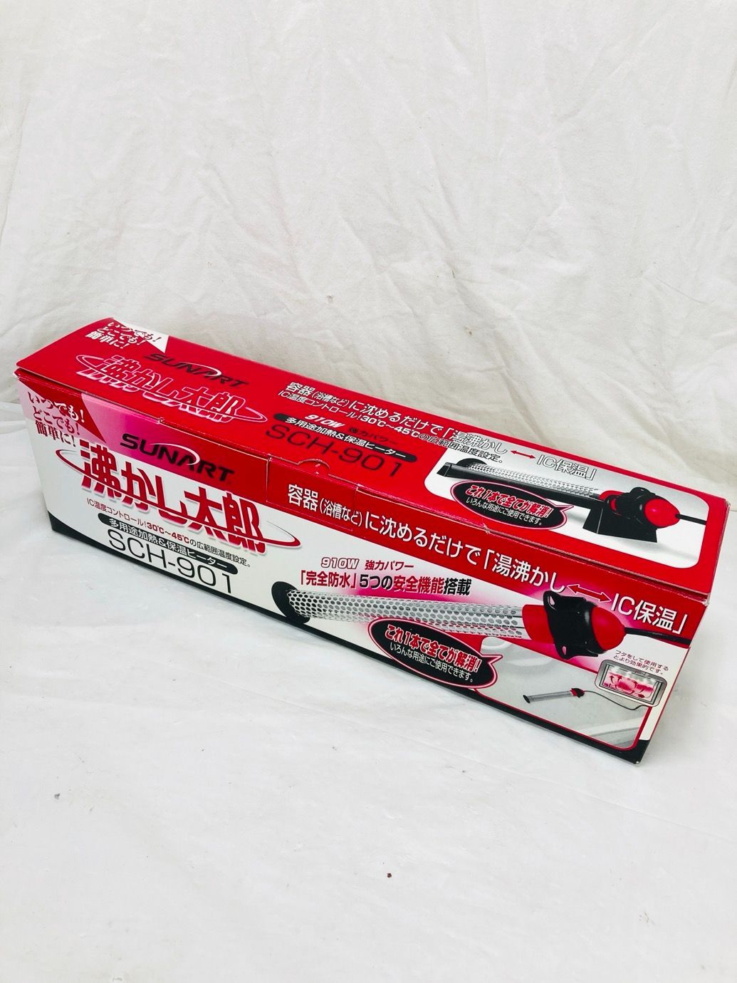 未使用 沸かし太郎 910W強力パワー 多用途加熱&保温ヒーター SCH-901