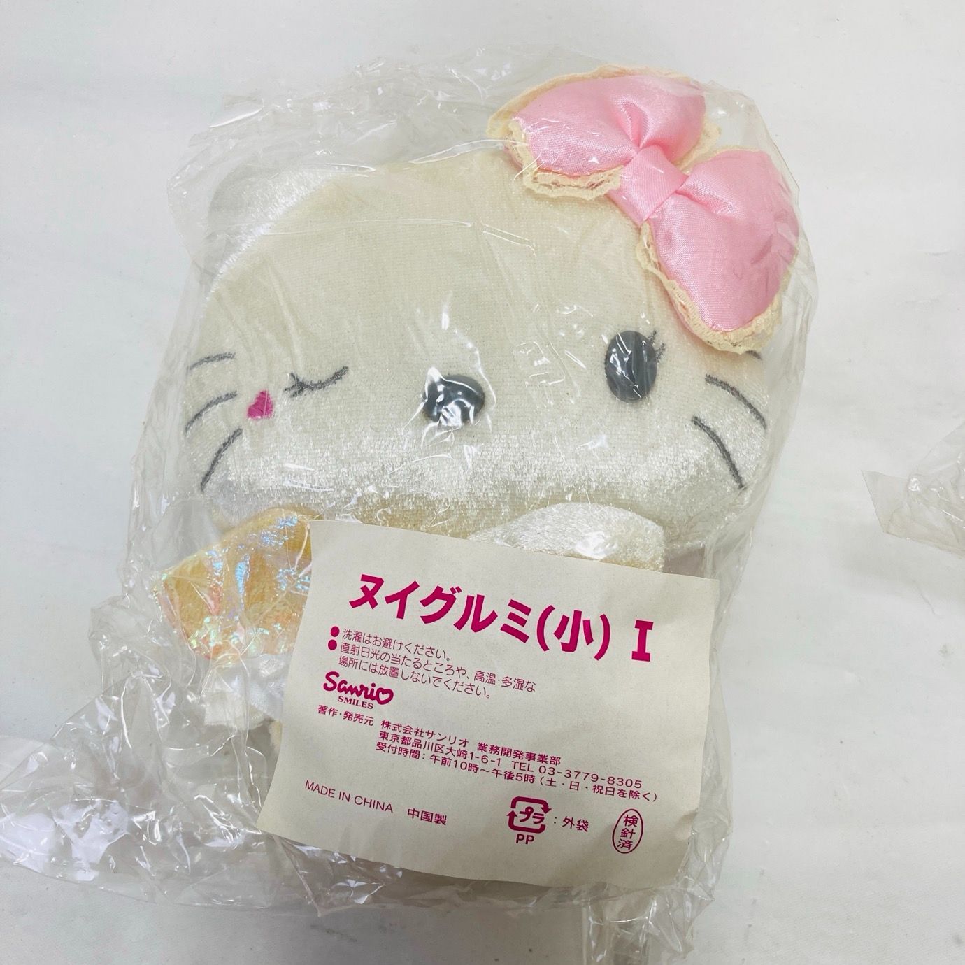 ハローキティ 天使と小悪魔 ぬいぐるみ 2個セット 新品 ハローキティ