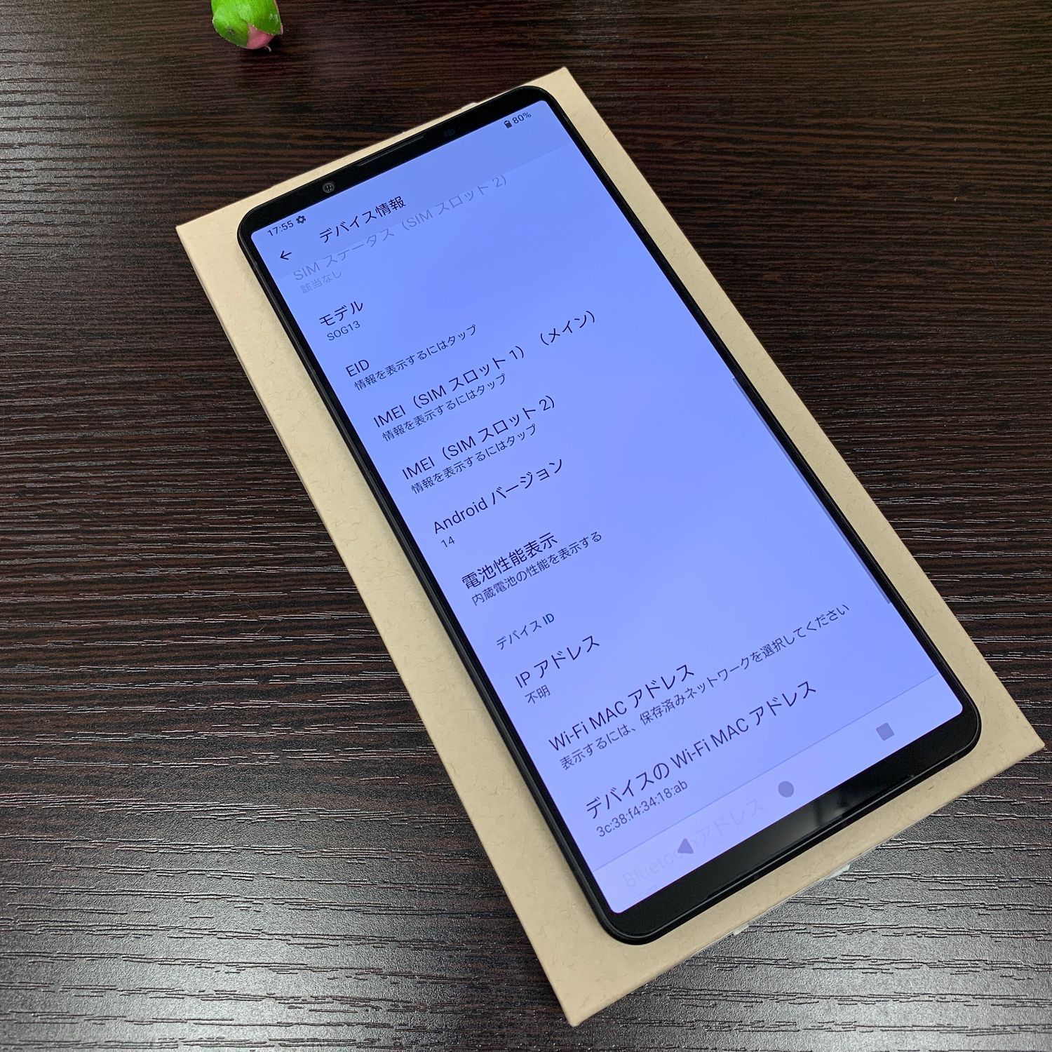 新品同様 Xperia 1VI 256GB ブラック国内版SIMフリー 送料無料 新品同様 Xperia 1VI 256GB ブラック 国内版SIMフリー 送料無料 - メルカリ