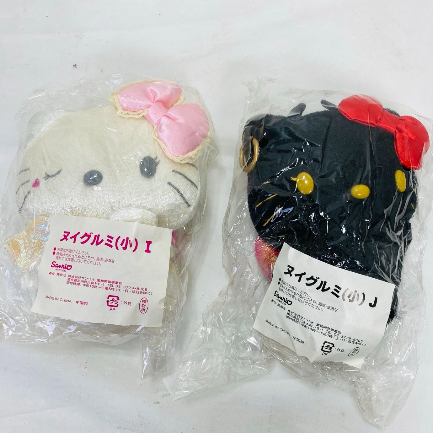 ハローキティ 天使と小悪魔 ぬいぐるみ 2個セット 新品 ハローキティ