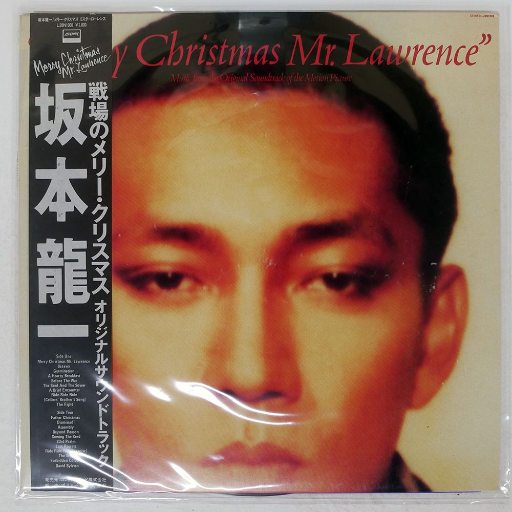 帯 国内盤 坂本龍一/戦場のメリークリスマス/LONDON L28N1008 LP