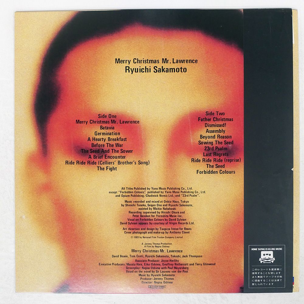 帯 国内盤 坂本龍一/戦場のメリークリスマス/LONDON L28N1008 LP