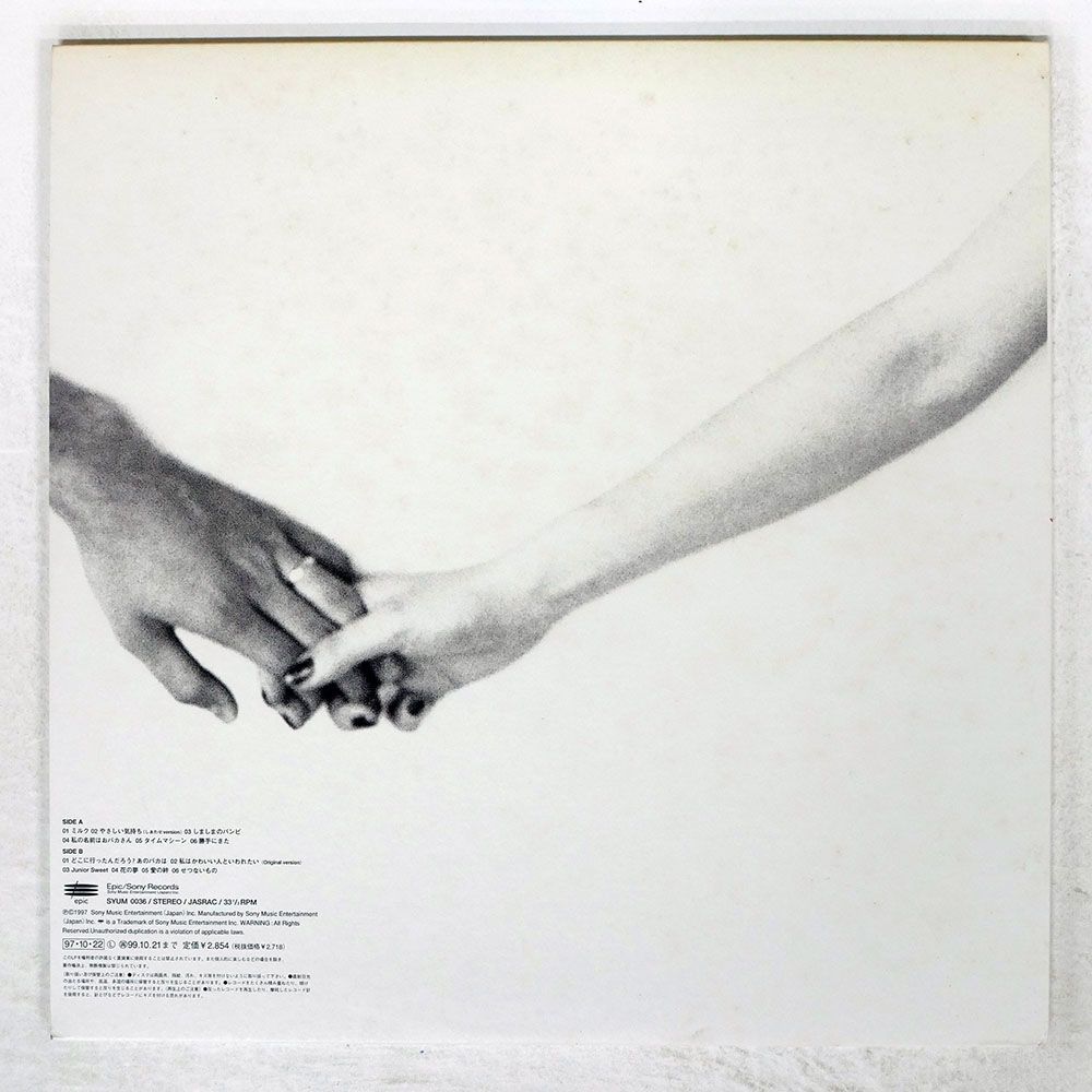 国内盤 CHARA/JUNIOR SWEET/EPIC SYUM0036 LP 【公式通販】