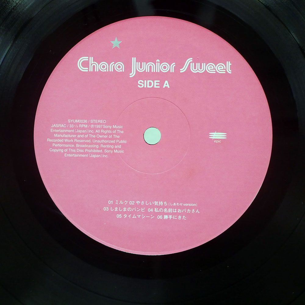 国内盤 CHARA/JUNIOR SWEET/EPIC SYUM0036 LP 【公式通販】
