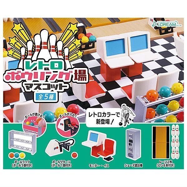 Retro Bowling Alley Mascot Complete Set of 5 Complete Bowling Bowling Bowling Gacha Gacha Gacha Capsule Toy Full Comp Ball Rack (with 3 Balls) Ball Return (with 1 Ball) Monitor Chair Shoe Rental Machine Lane 2 (with 6 Pins)