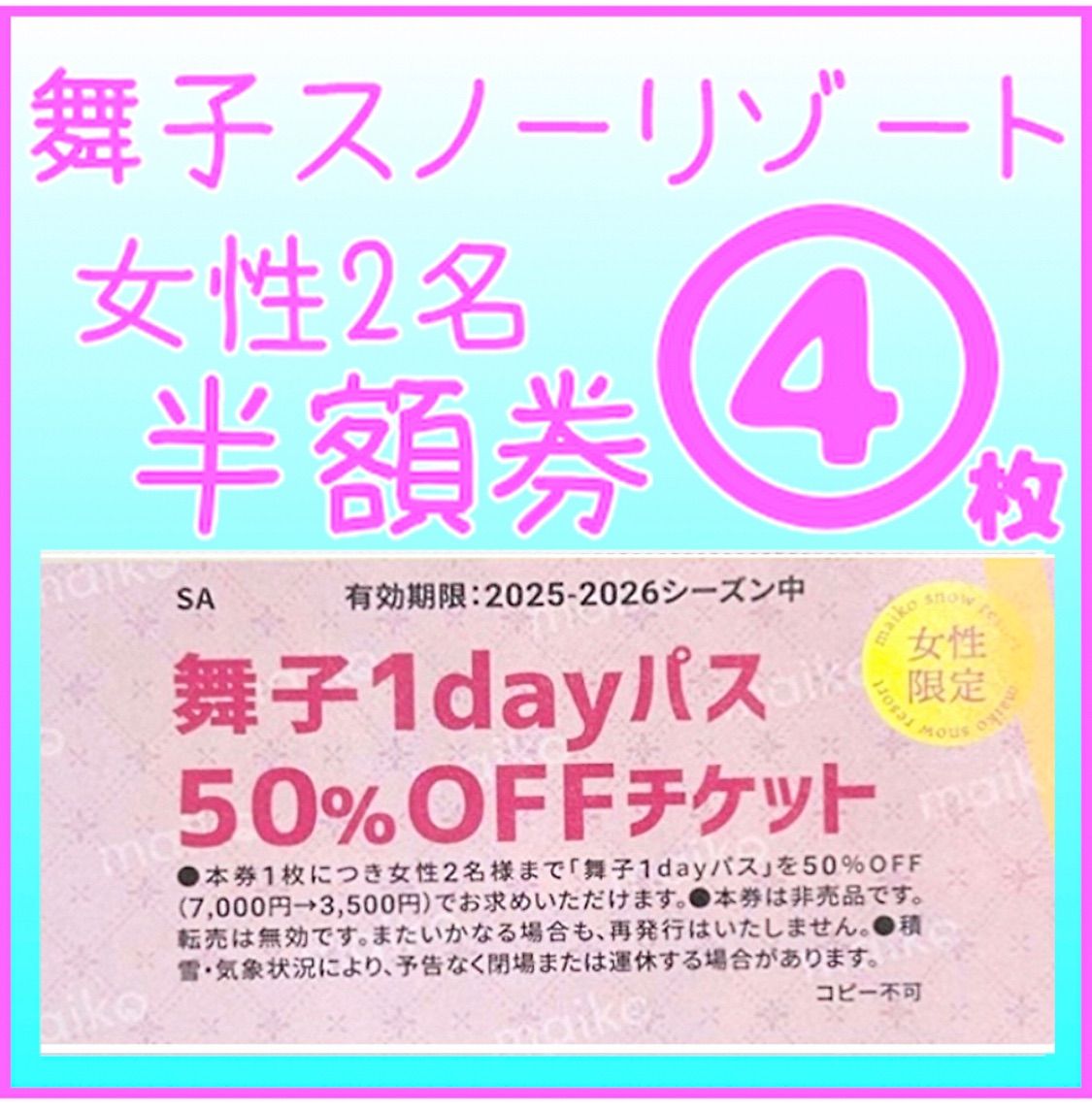 石川かよ様確認用 【公式通販】