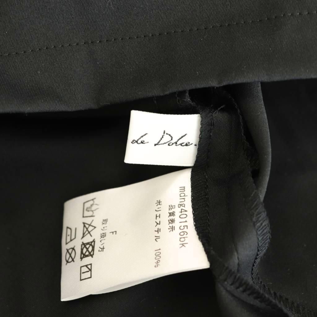 メゾンドドルチェ maison de Dolce フリルラッシュガード