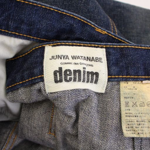 ジュンヤワタナベ JUNYA WATANABE COMME des GARCONS denim AD2015