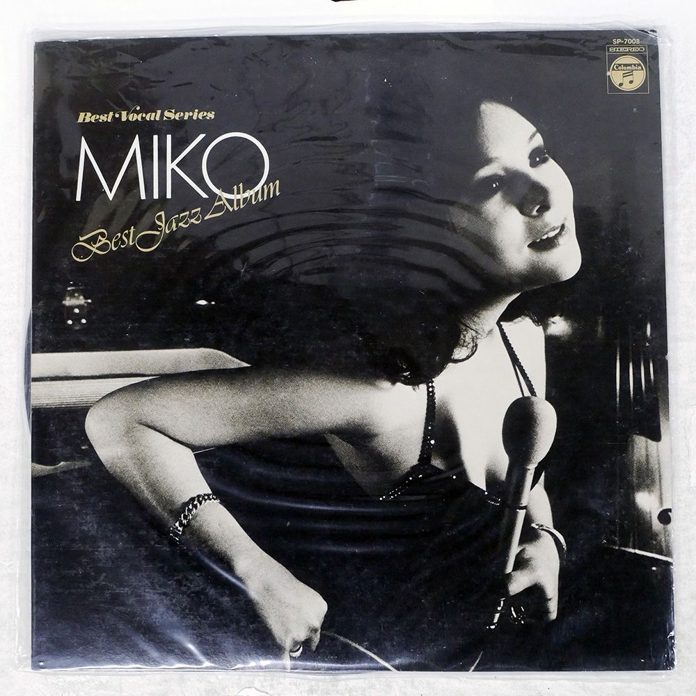 国内盤 弘田三枝子/ベストジャズアルバム/COLUMBIA SP7003 LP - メルカリ