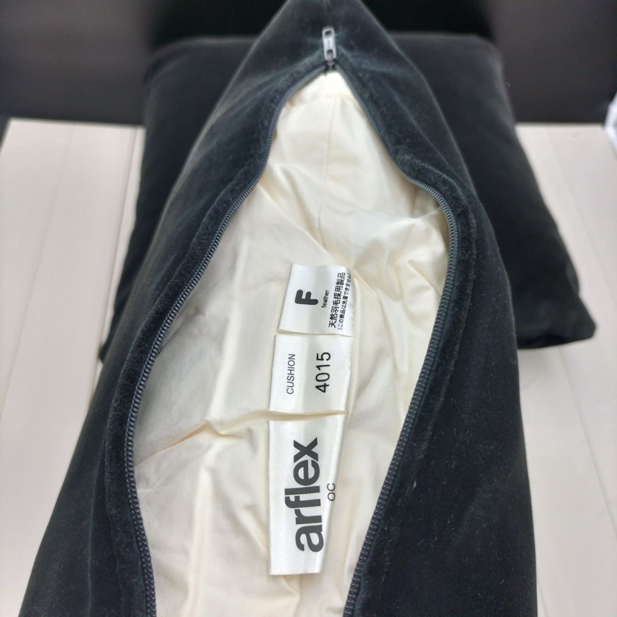 セール中◇arflex アルフレックス クッション2点セット 展示品【Z