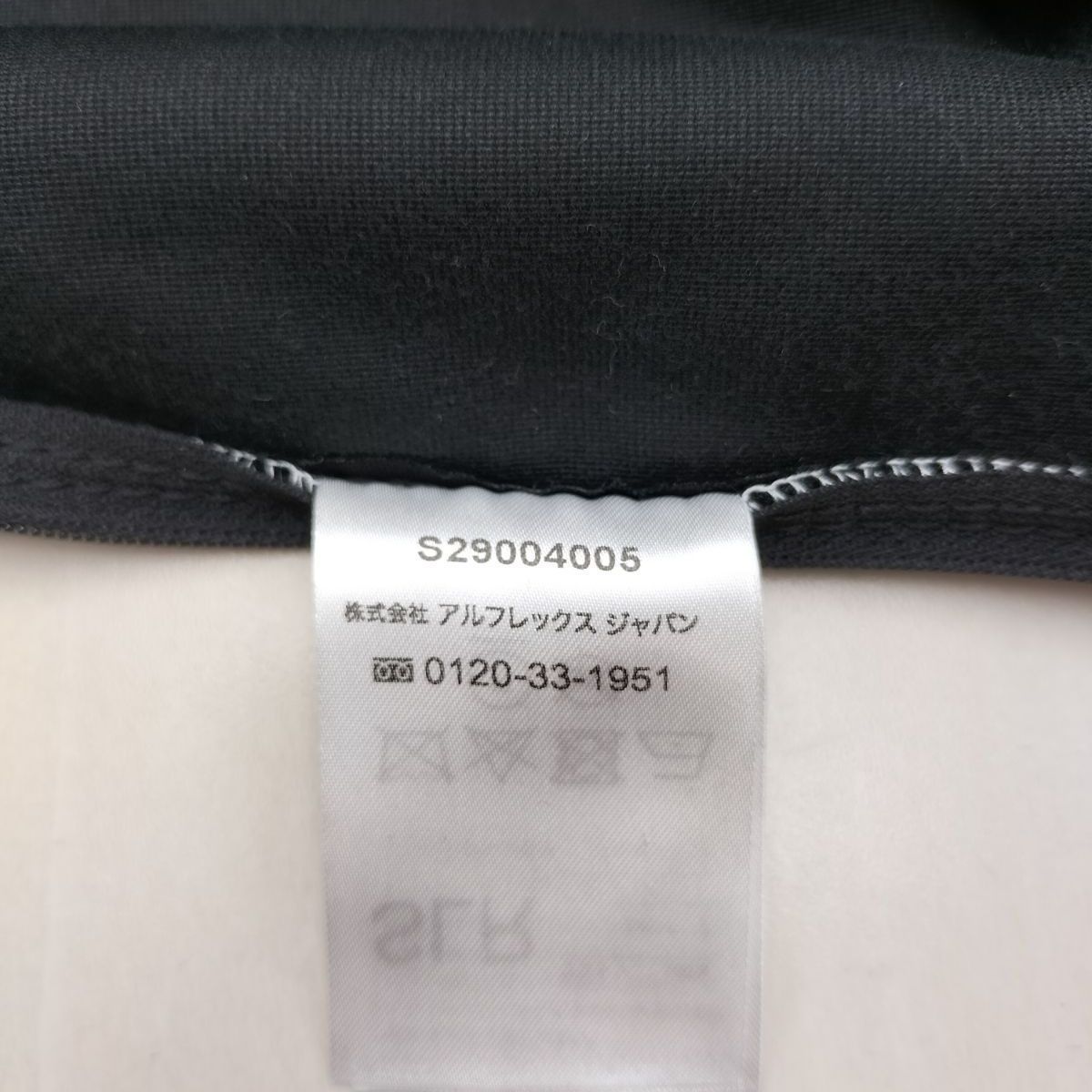 セール中◇arflex アルフレックス クッション2点セット 展示品【Z