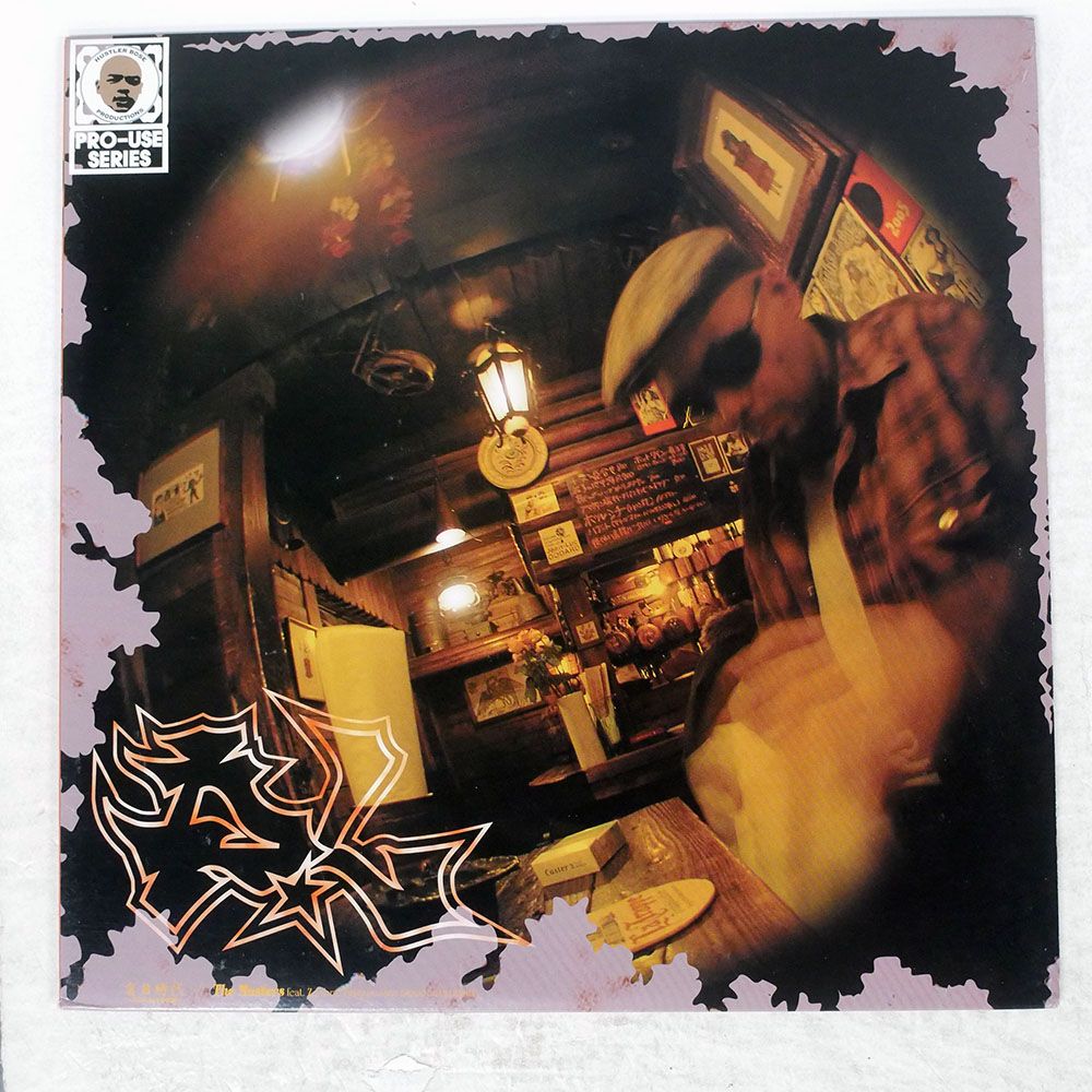 国内盤 DEV LARGE/盲目時代 / THE MASTERS (MASSIVE REPROGRAM DEVMIX