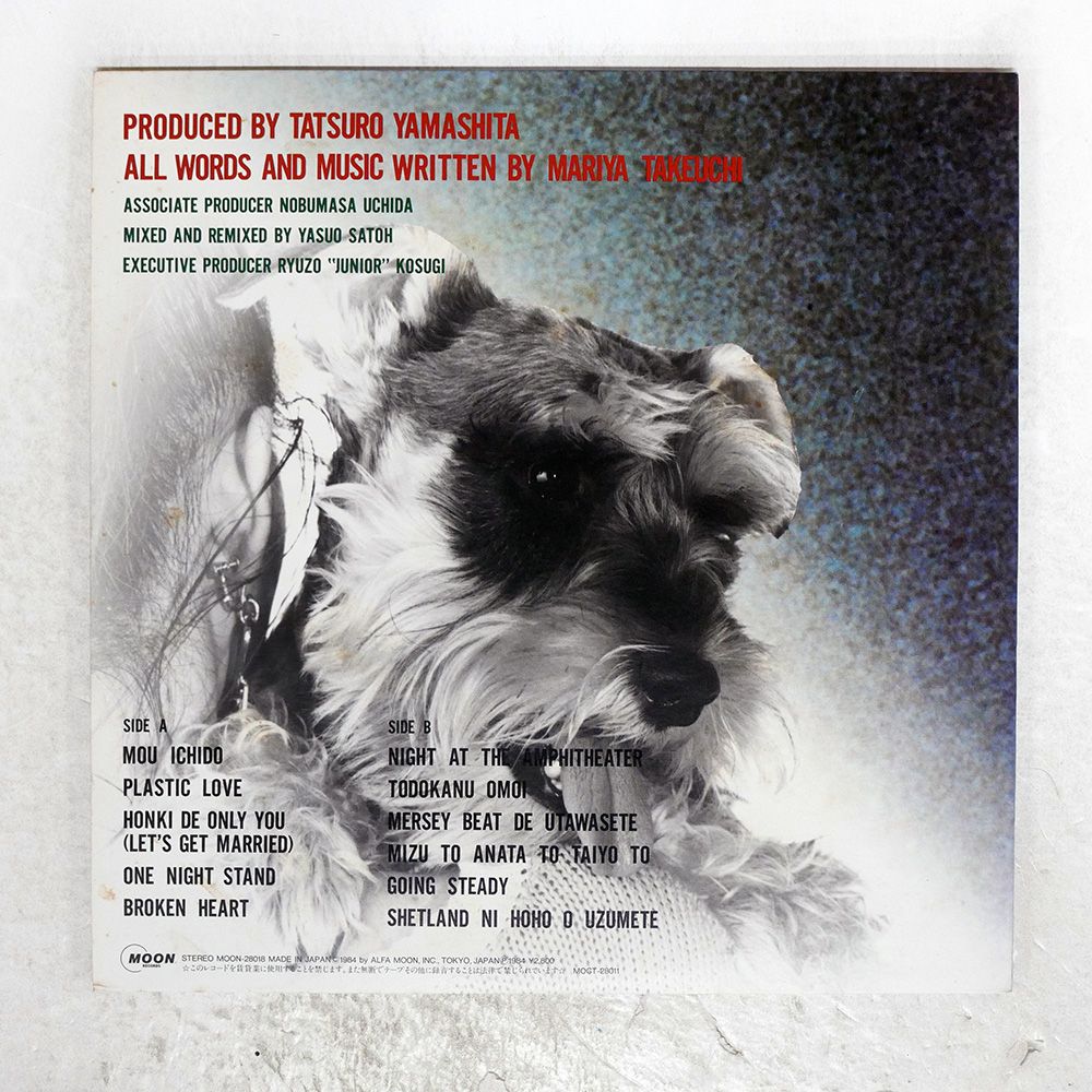 国内盤 竹内まりや/ヴァラエティ/MOON MOON28018 LP - メルカリ