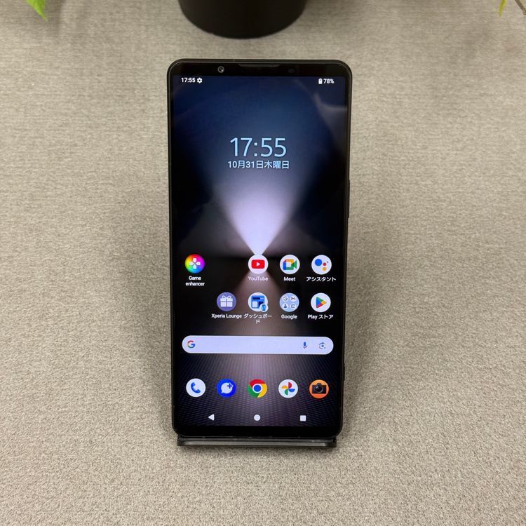 Xperia 1VI SOG13 256GB ブラック 国内版SIMフリー 送料無料 - メルカリ