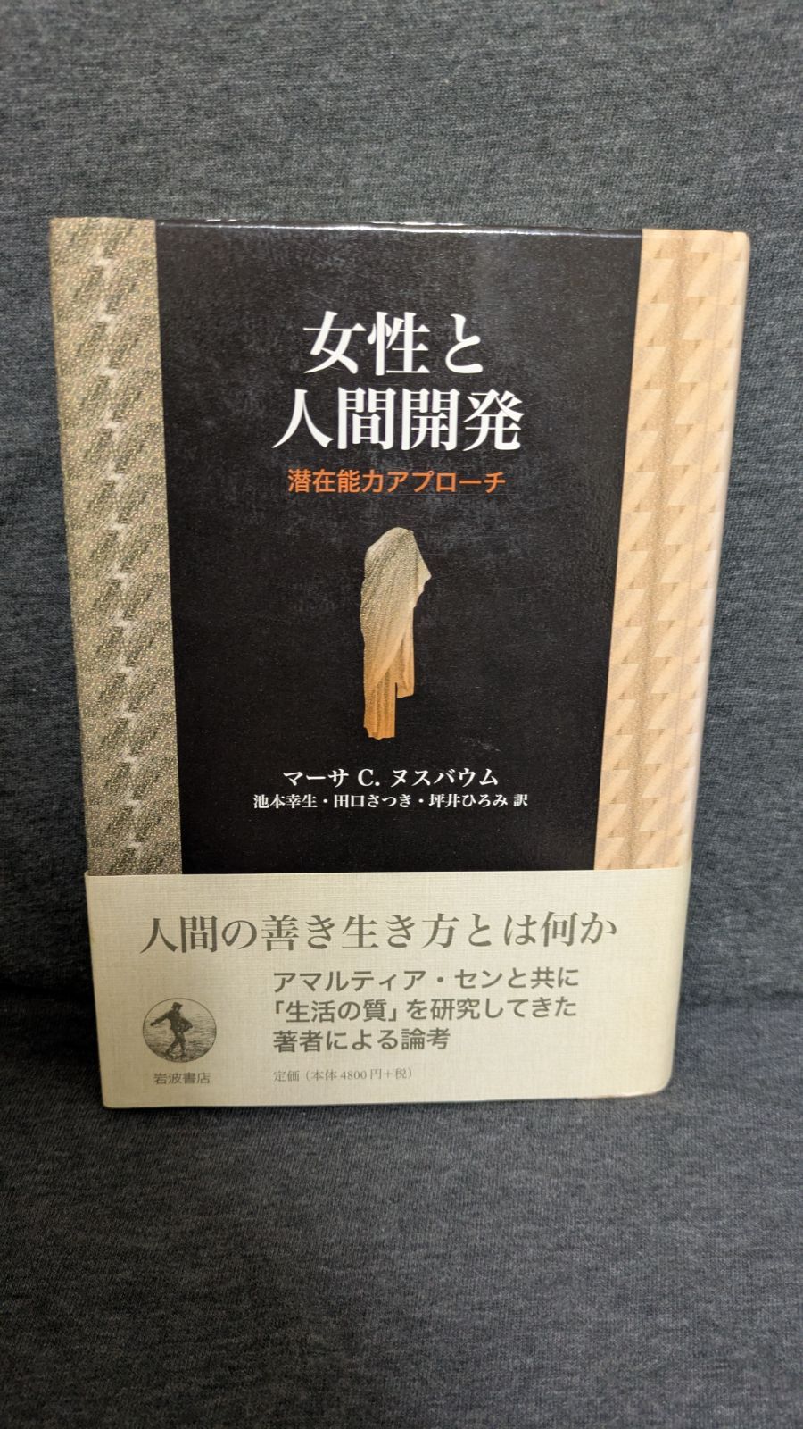 旧バンダイ クレイジー スペースガン 当選品 珍品 バンザイマーク