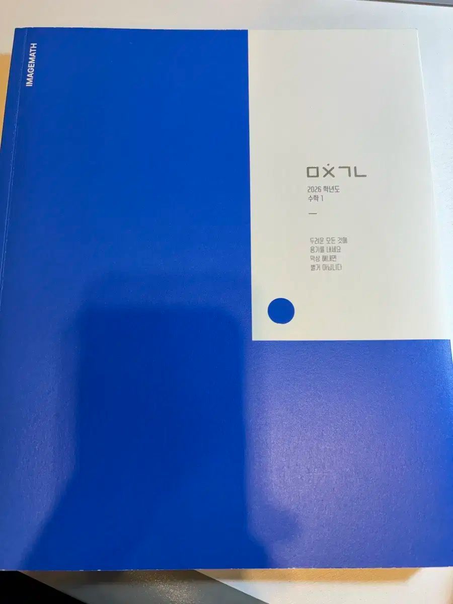 沖ドキ！ 30パイ 初代 オートプレイ可能