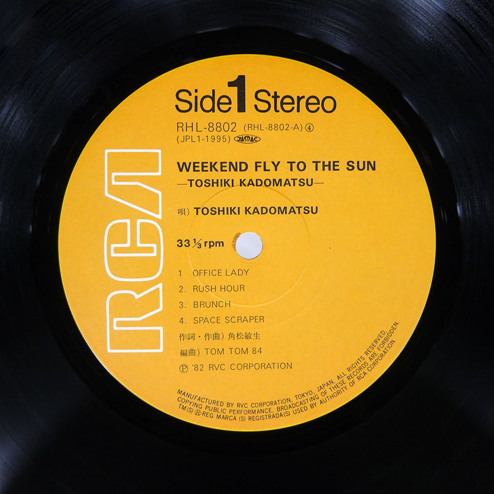 帯付LP 角松敏生 WEEKEND FLY TO THE SUN 角松敏生 - WEEKEND FLY TO THE SUN - Amazon.com Music
