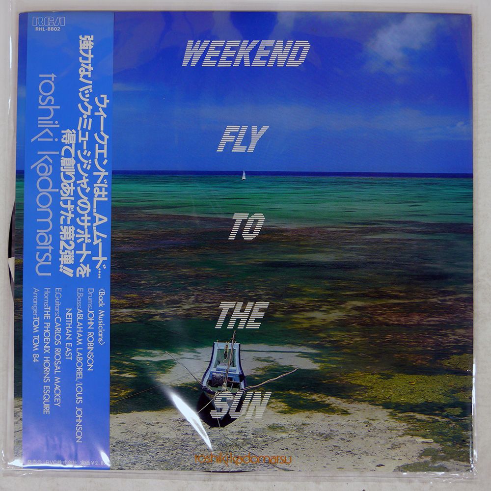 帯付LP 角松敏生 WEEKEND FLY TO THE SUN 角松敏生 - WEEKEND FLY TO THE SUN - Amazon.com Music