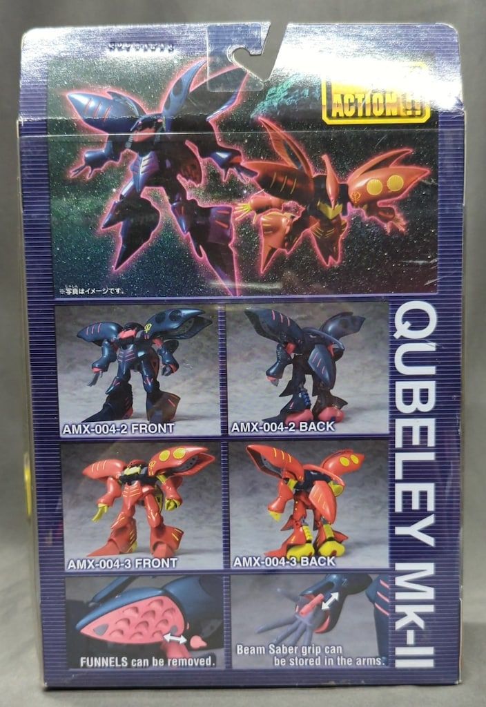 MG AMX-004 キュベレイ & MSM-04 アッガイ 2個セット MG MSM-04 アッガイ│