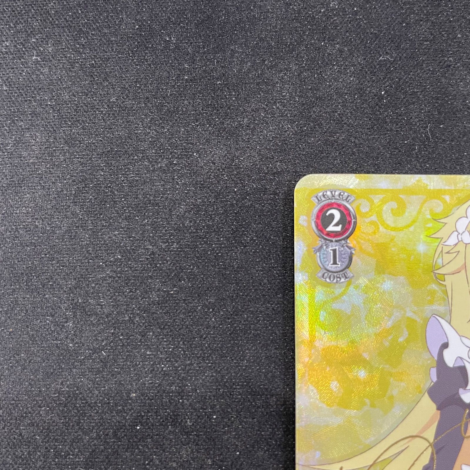 ヴァイスシュバルツ ベテランメイド フレデリカ RZ/116-054SP SP A002