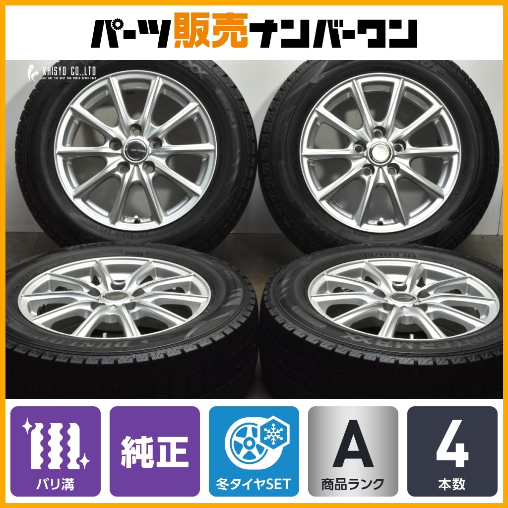 ノリ⭐︎バリ溝⭐︎送料込み⭐︎205/60R16ホイールセット4本 ノリ⭐︎バリ溝⭐︎送料込み⭐︎205/60R16ホイールセット4本 楽天市場
