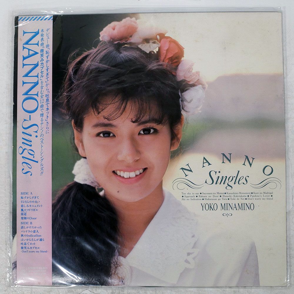 南野陽子　シングルCD  20枚セット 美品 Four Seasons NANNO Selection | 南野 陽子 | ソニーミュージック