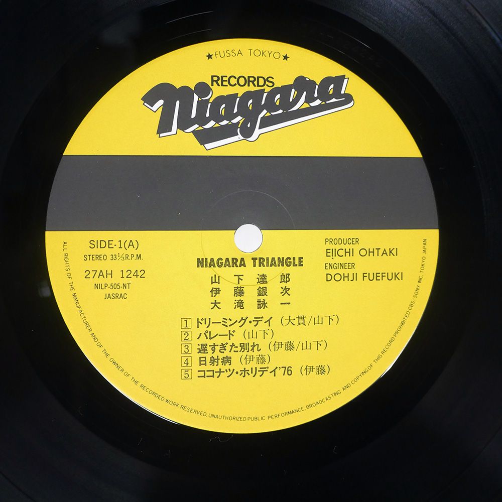 帯 国内盤 ナイアガラ トライアングル (山下達郎伊藤銀次大滝詠一)/VOL