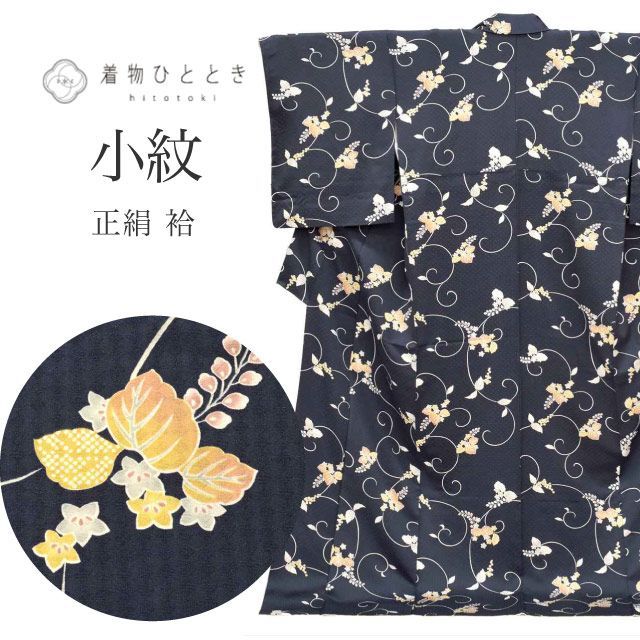 中古】 小紋 リサイクル着物 袷 正絹 身丈172cm LL 裄69cm 紺色系 桐