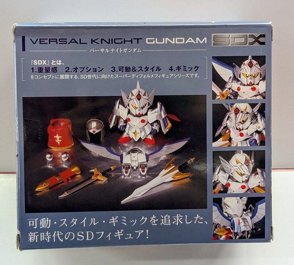 バンダイ SDX SDガンダム外伝 光の騎士 バーサルナイトガンダム - メルカリ