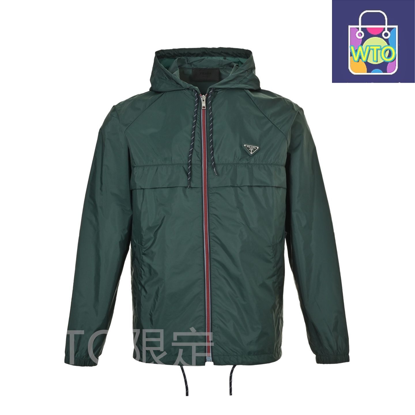 今日特価】Prada プラダ フード付きジャケット リサイクルナイロン素材