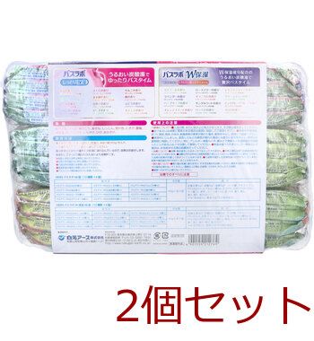 HERSバスラボ 薬用入浴剤 贅沢お楽しみパック 45g×96錠入 2セット