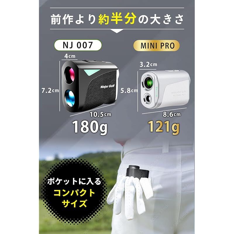 ゴルフ レーザー 距離計 NJ MINIシリーズ コンパクトサイズ 122 Amazon.co.jp: NINJOR GOLF ゴルフ レーザー 距離計 NJ MINI シリーズ