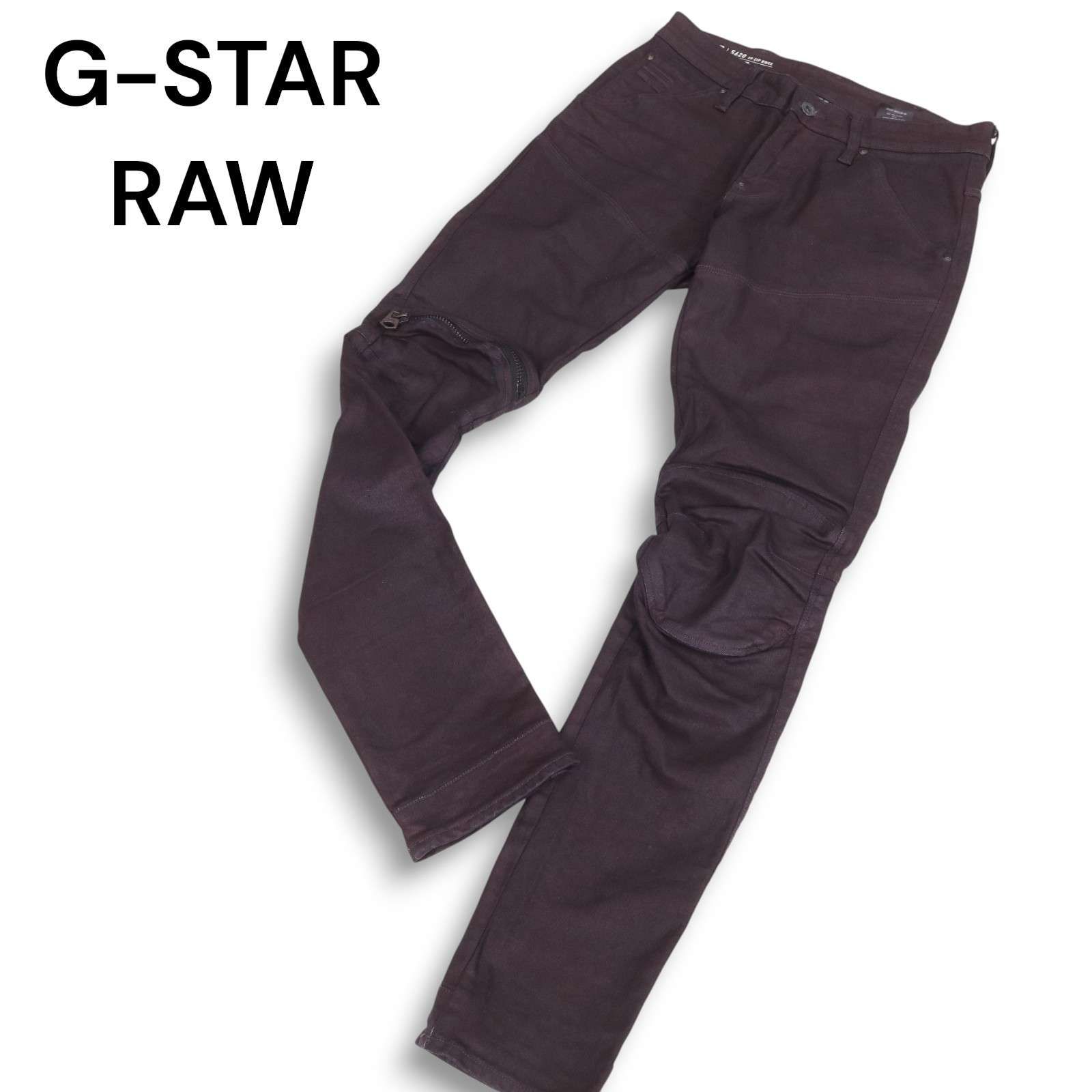 未使用 G-STAR RAW 5620 ジースターロウ ブラックコーティング 黒 G-STAR RAW RAW（ジースター ロウ） 5620 エルウッド 3D ジップ ニー