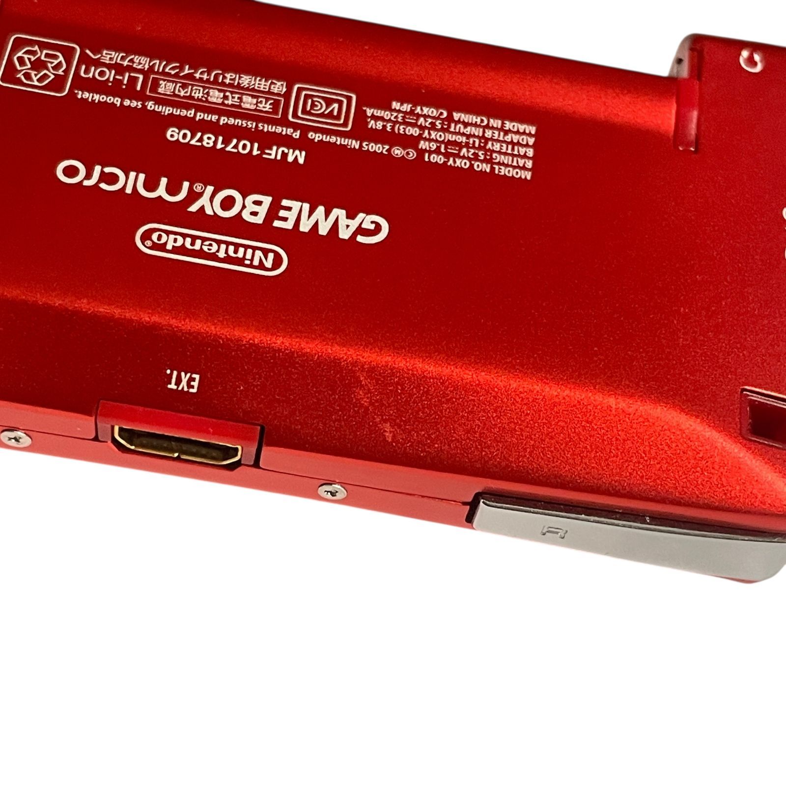 ゲームボーイミクロ MOTHER3 本体 Amazon | MOTHER3 デラックスボックス | ゲームソフト