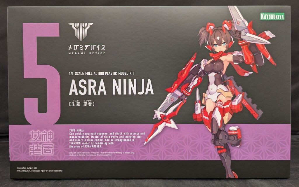 コトブキヤ メガミデバイス 朱羅 忍者 再々販版 KP431X