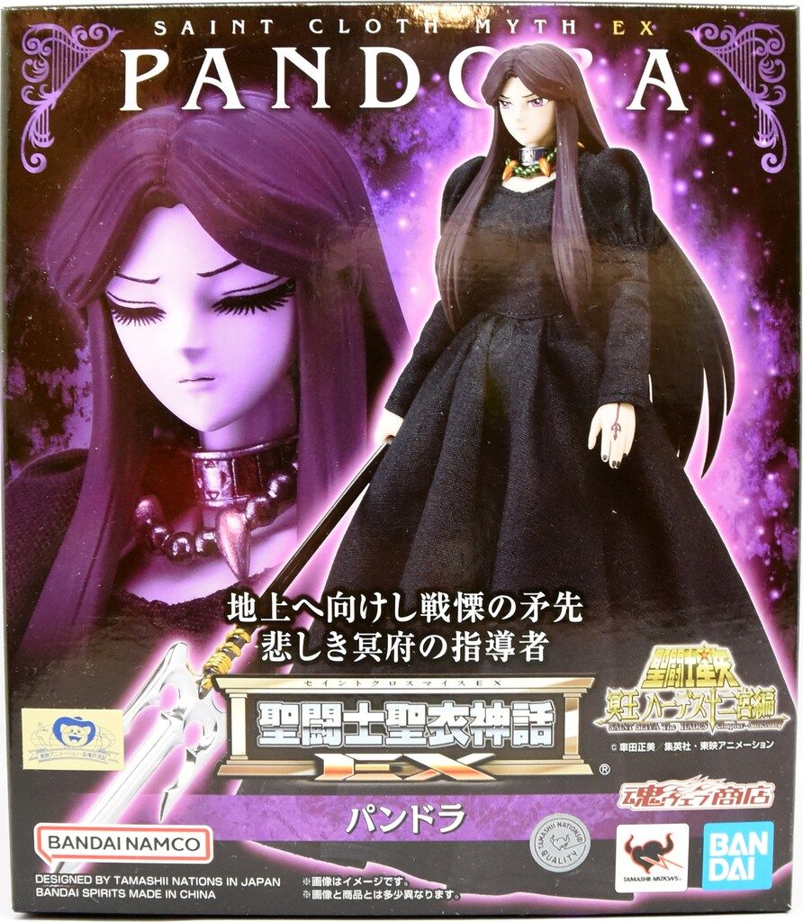 BANDAI SPIRITS 聖闘士聖衣神話EX パンドラ - メルカリ