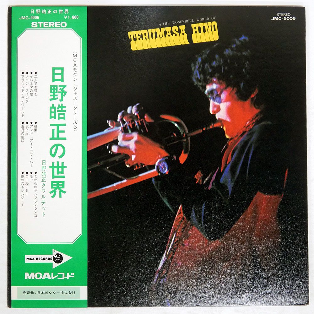 ⑥超美品！斉藤由貴シリーズ 雑誌切り抜き 大量！ファイル綴じ 約330