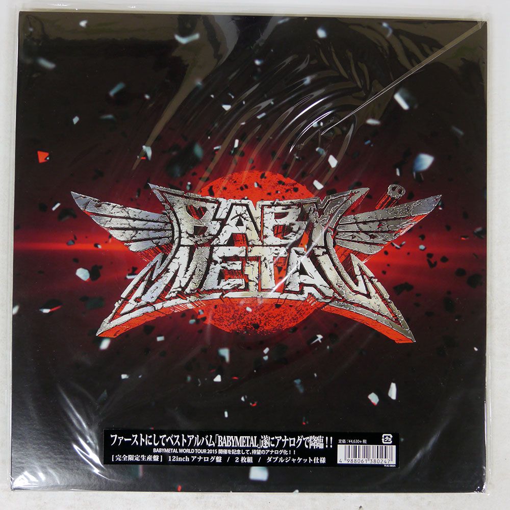 国内盤 ベビーメタル/BABYMETAL/BMD FOX TFJC38024 LP - メルカリ