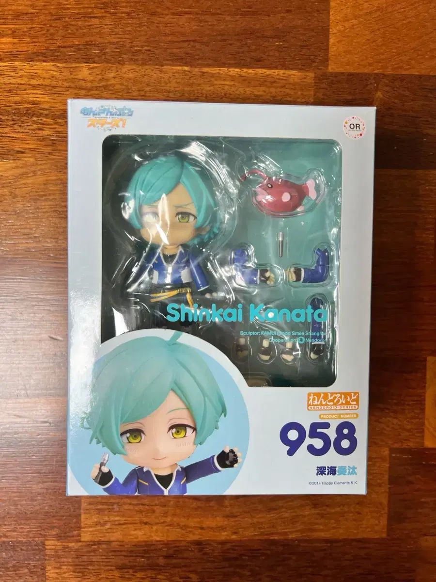 あんさんぶるスターズ！ 深海 奏太 ねんどろいど - メルカリ