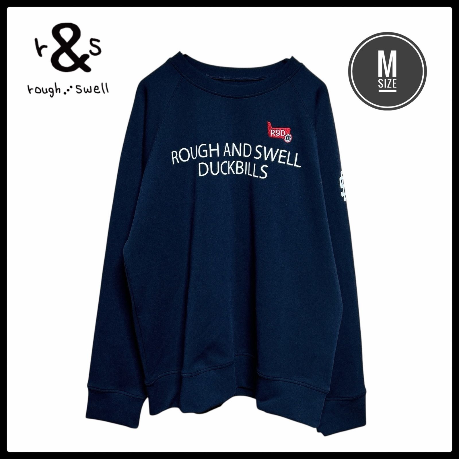 ラフアンドスウェル　ダンボールニットスウェット 美品 rough＆swell ラフアンドスウェル RED IRON SWEAT ストレッチ