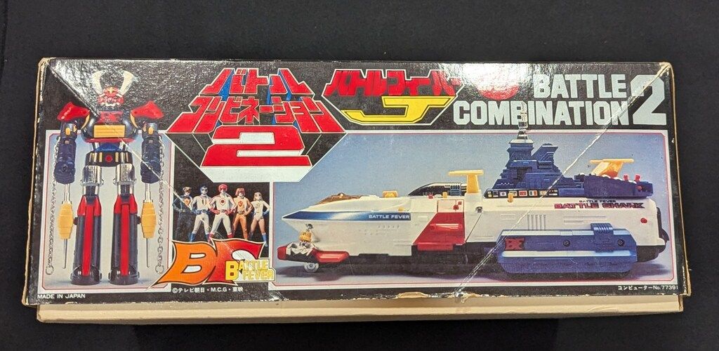 「バトルフィーバーＪ」バトルコンビネーション２・あそび方（非売品・当時モノ） Yahoo!オークション - ポピー バトルコンビネーション2 超合金 当時物