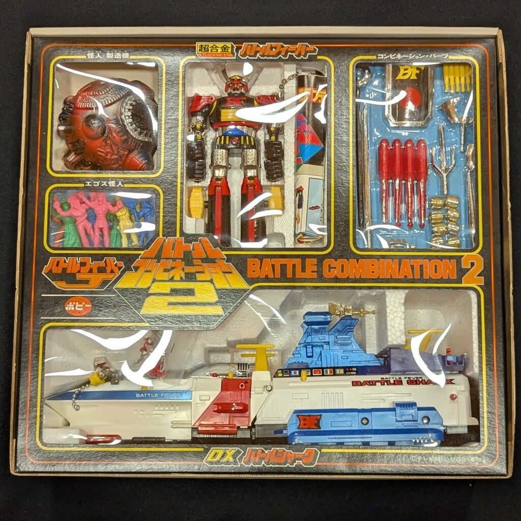 ポピー バトルフィーバーJ バトルコンビネーション2 - メルカリ