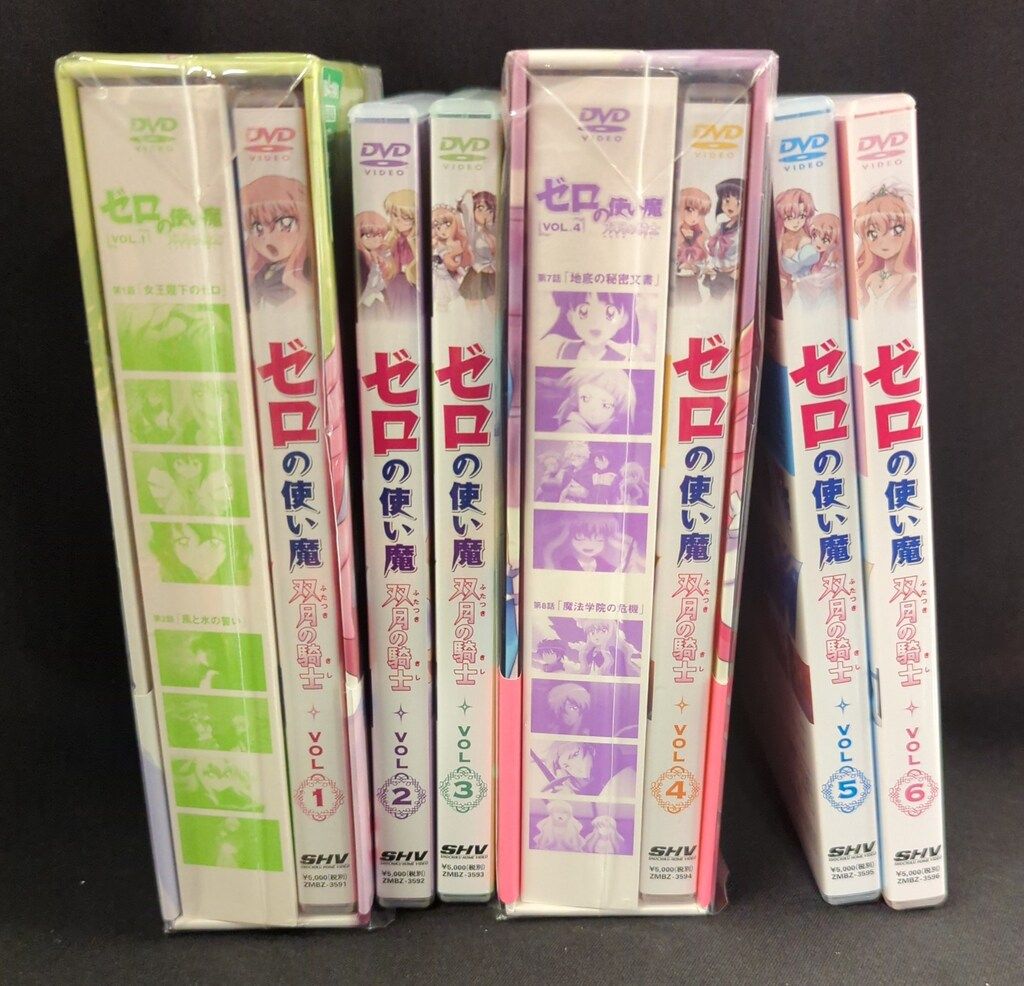 アニメDVD ゼロの使い魔 双月の騎士 初回全6巻 セット - メルカリ