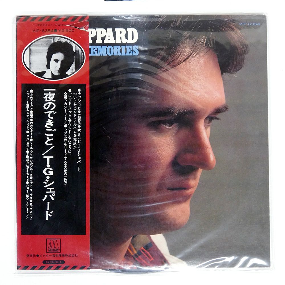 国内盤 T.G. SHEPPARD/MOTELS AND MEMORIES/MOTOWN VIP6354 LP - メルカリ