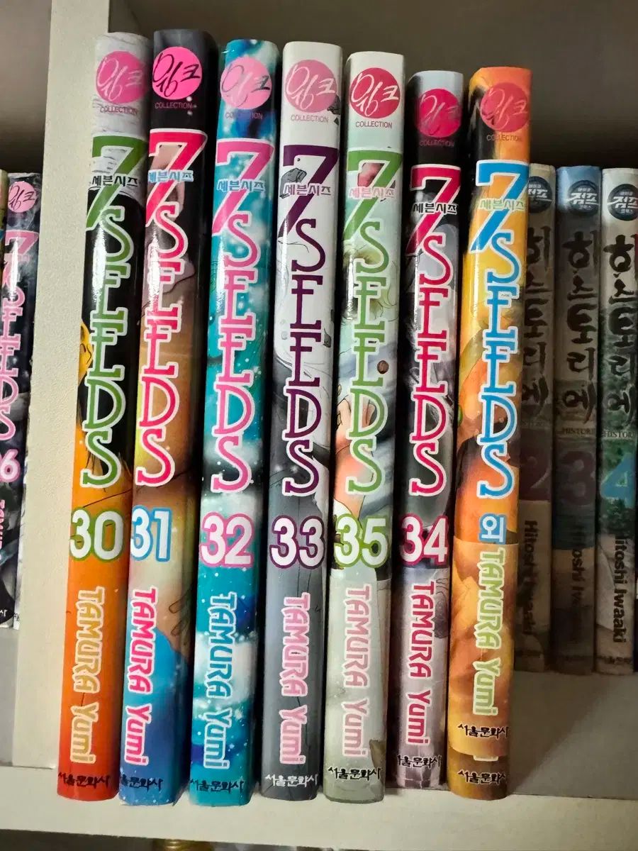 7 Seeds セブンシーズ 全巻セット (1-35巻 + 外伝) - メルカリ