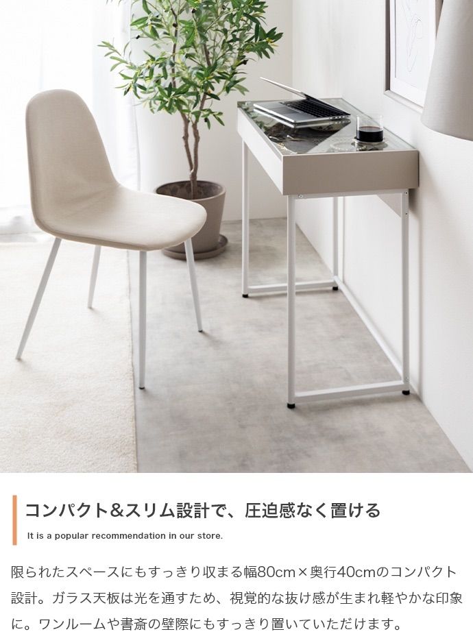 2点セット】幅80cm 引き出し付きガラス天板デスク+チェア