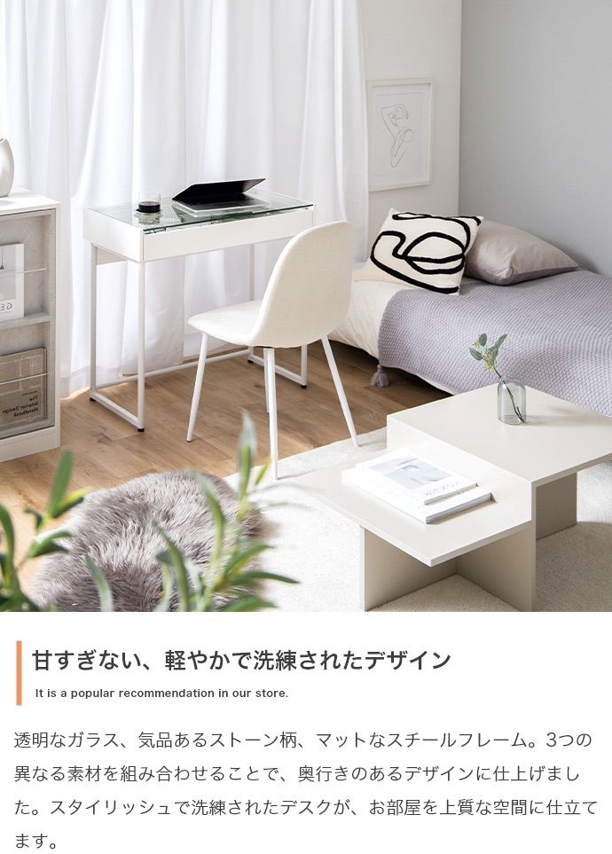 2点セット】幅80cm 引き出し付きガラス天板デスク+チェア