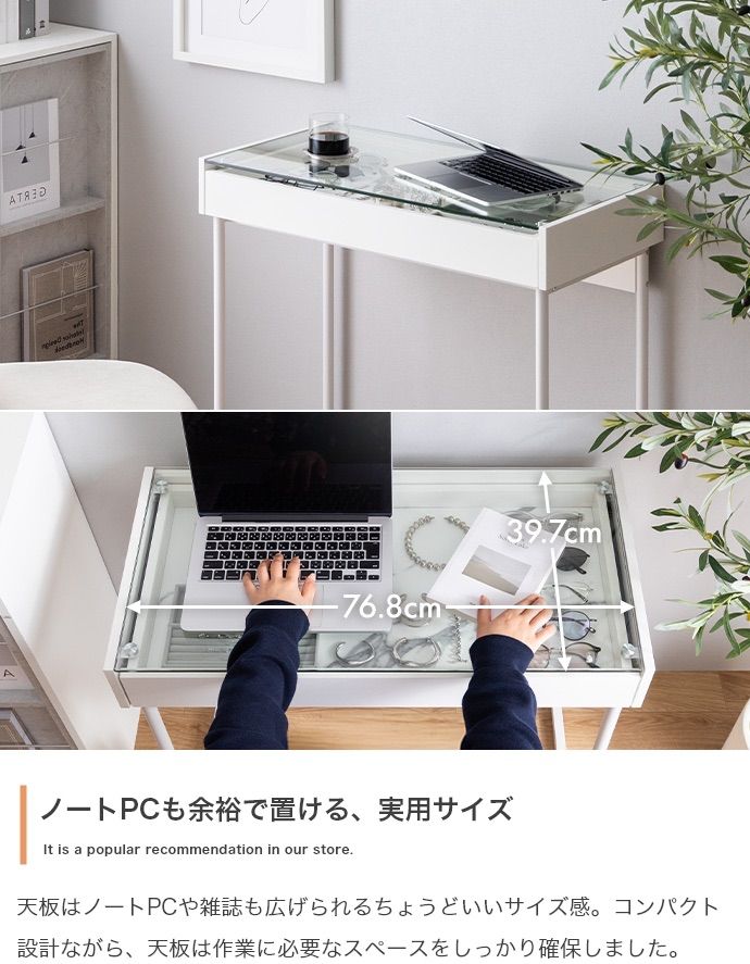 2点セット】幅80cm 引き出し付きガラス天板デスク+チェア