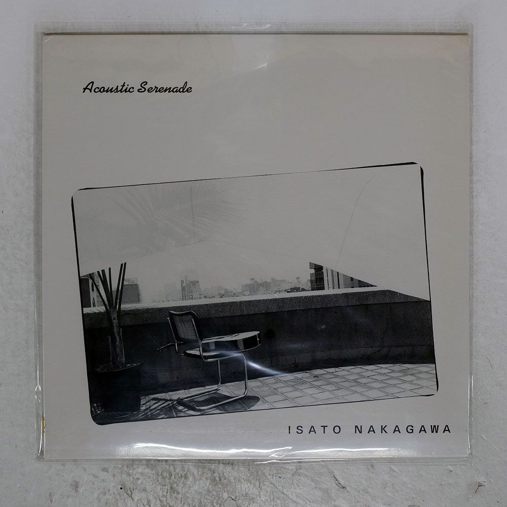 国内盤 中川イサト/ACOUSTIC SERENADE/NANIWA RECORD NR-2 LP 国内盤 中川イサト/ACOUSTIC SERENADE/NANIWA RECORD NR-2 LP
