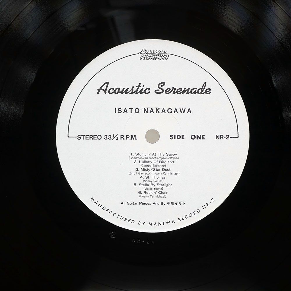 国内盤 中川イサト/ACOUSTIC SERENADE/NANIWA RECORD NR-2 LP 国内盤 中川イサト/ACOUSTIC SERENADE/NANIWA RECORD NR-2 LP